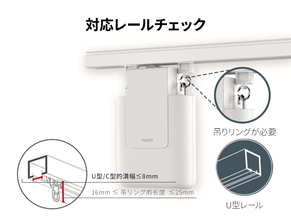 Aqara カーテン 自動開閉 カーテンドライバー E1 アカラ Amazon.co.jp: Aqara カーテン 自動開閉 カーテンドライバー E1