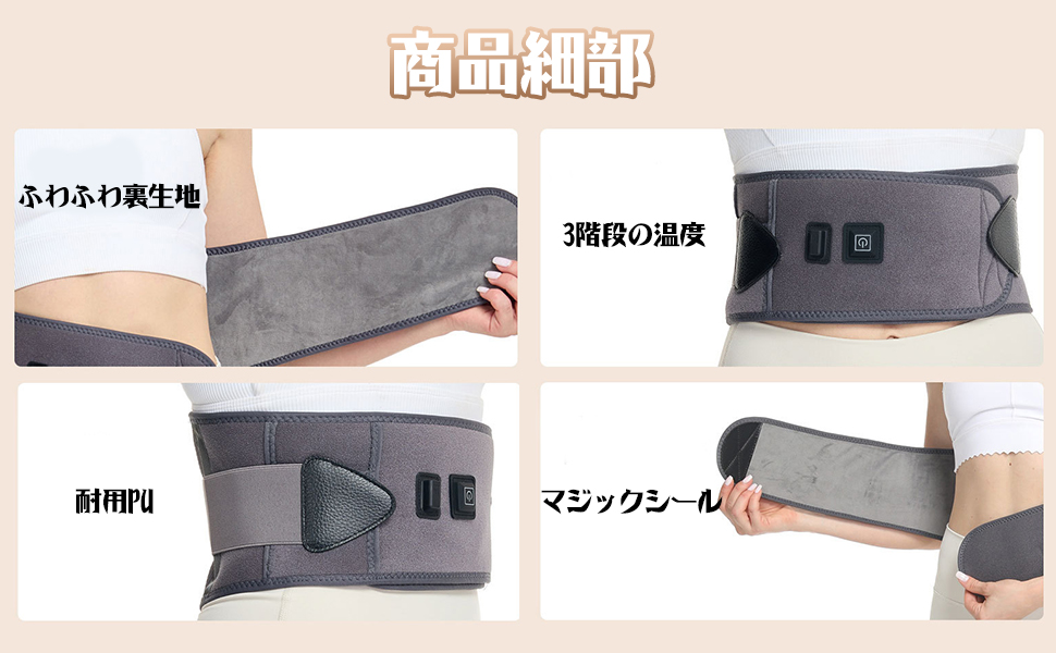 Amazon.co.jp: 「35℃-65℃の3つ温度」 電熱腰ベルト グラフェン