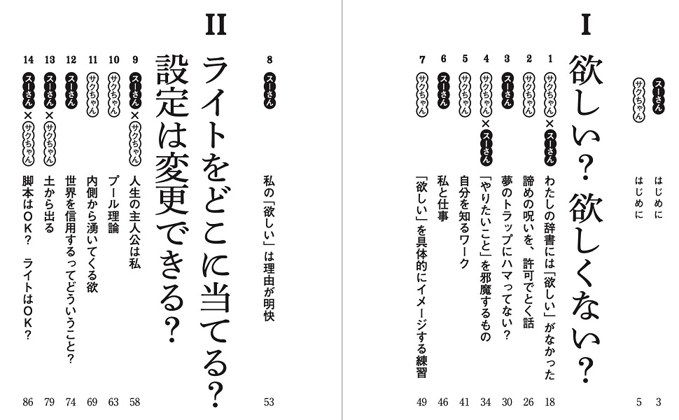 生体の調節機能―ハリの原理をさぐる Amazon.co.jp: 生体の調節機能: ハリの原理をさぐる (中公新書
