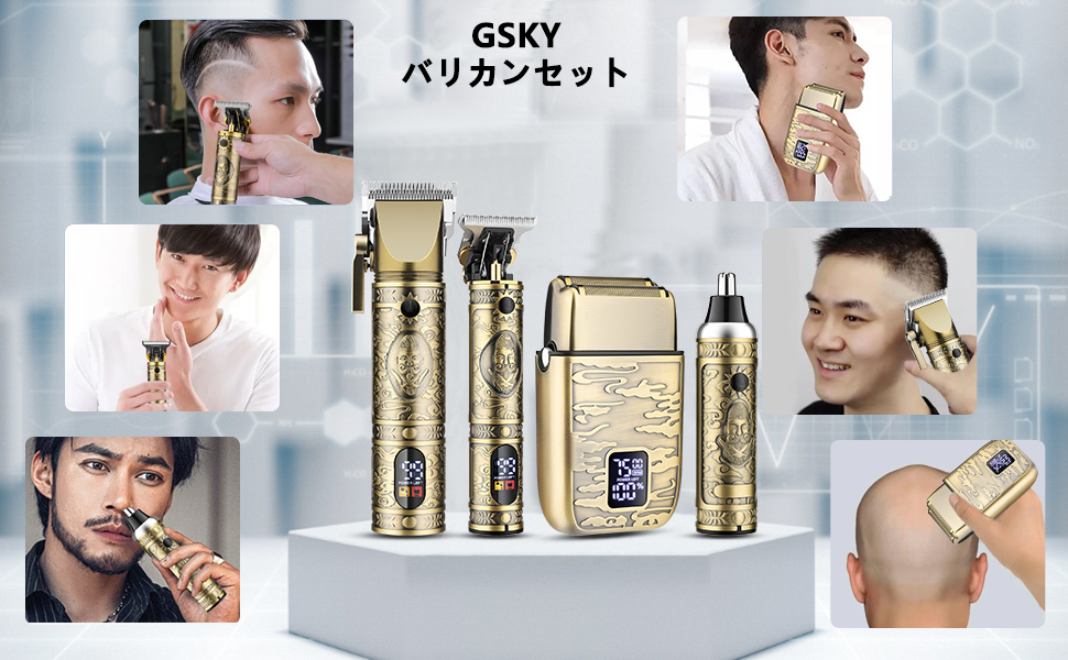GSKY バリカンセット 新品未使用 Amazon.co.jp: GSKY バリカンセット 電動バリカン 往復式