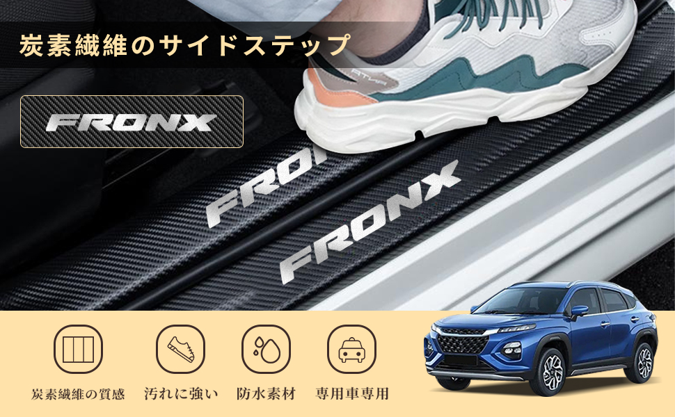 Amazon | GOODGOODCAR スズキ フロンクス 2024(令和6)年10月