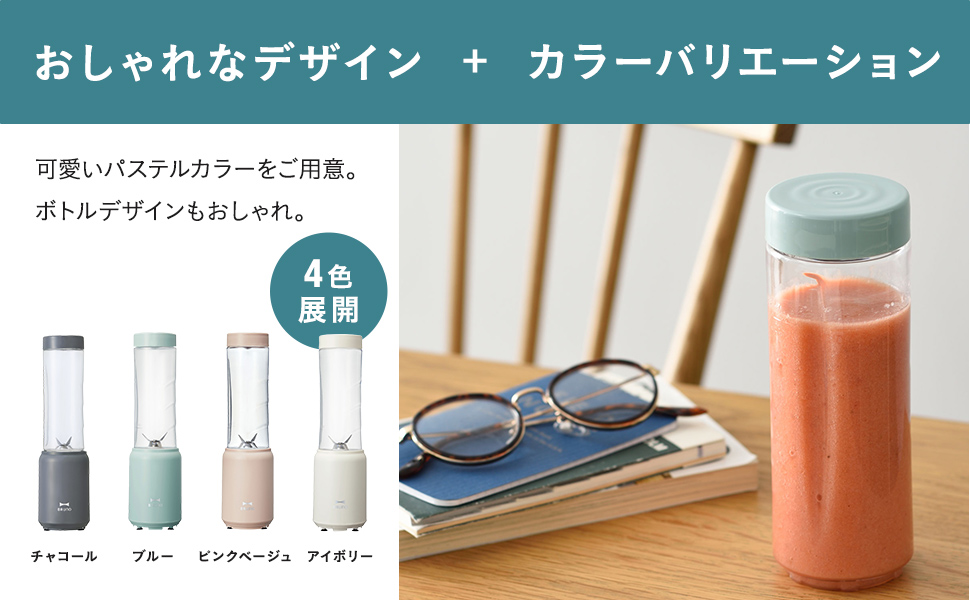 専用BRUNO BRUNO ブルーノ コンパクトブレンダー グリーン BOE023GR Green