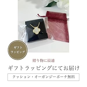 ギフトラッピング