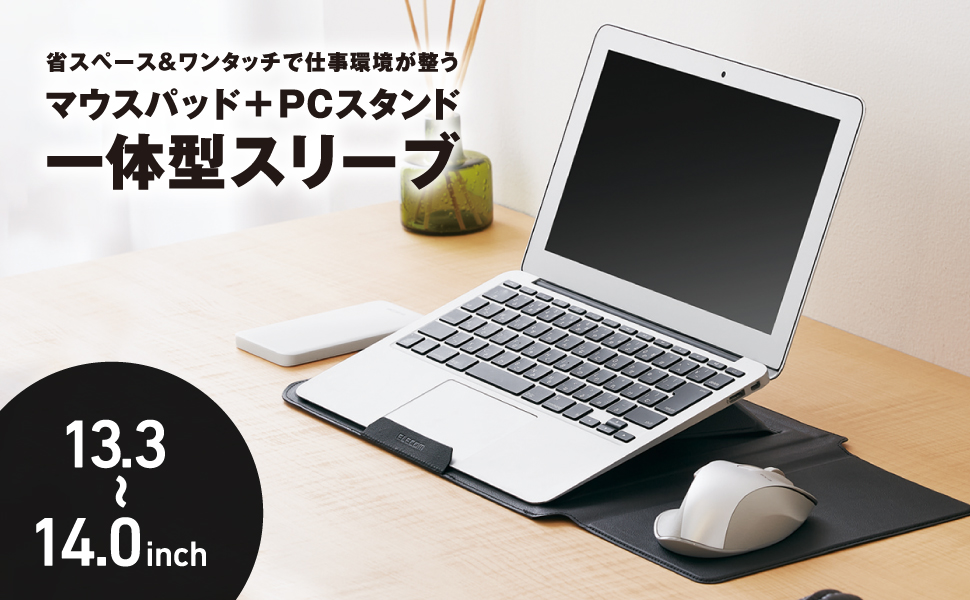 m1 MacBook Air PCケース マウス セット Amazon.co.jp: エレコム パソコンケース PCケース 13.3インチ