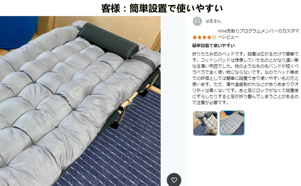 ☆送料無料 AMAJR-Shop 簡易ベッド 折り畳み 室 ッド+枕付き 622 Amazon | 折りたたみベッド サマーベット 完成品 組立不要 防水