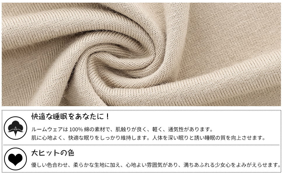 部屋着 レディース 無地 秋 春 長袖 丸首 ルーズ 肌に優しい 上下セット