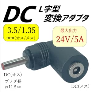 【最新作】3.5分散型カタパルト搭載　3.5mm3極メス-オス　約38cm 黒 imgrc0073250842.jpg