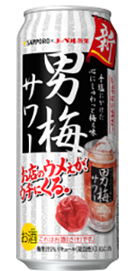 Amazon.co.jp: 【居酒屋のウメえ味】サッポロ 男梅サワー [ チューハイ