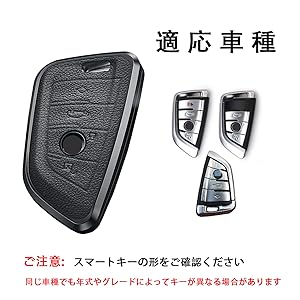 Amazon.co.jp: BMW スマート キーケース アルミ合金+レザー 1 2