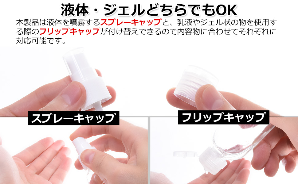【専用】【スプレーボトル】◆携帯用 スプレーボトル◆50ml◆1500本セット Amazon.co.jp: 霧吹き スプレーボトル 携帯用 50ml アルコール