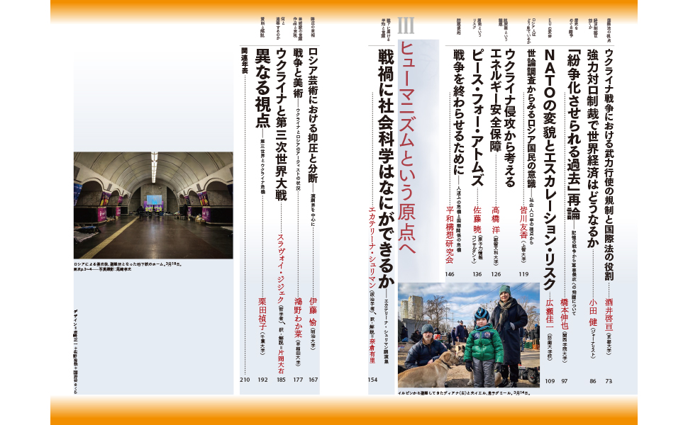 ラスト【レア】30冊セット 戦争 世界歴史 人類社会 哲学 ロシア ウクライナ 718KU7ba9xL._UF350,350_QL50_.jpg
