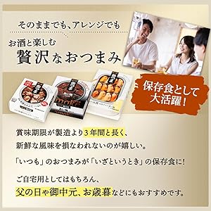 酒とつまみ Gift_1bottle_Suktinis_81fd4bf8