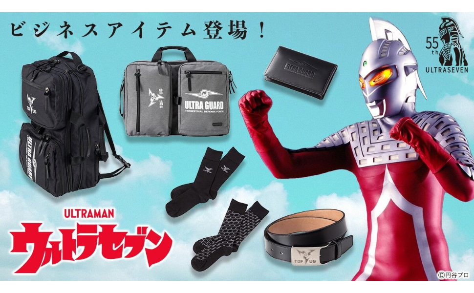 Amazon | [ヨカッタ] ウルトラセブン55周年限定 日本製 本革