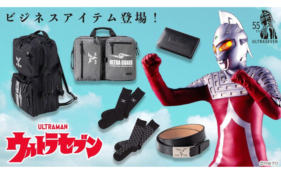 Ultra Seven Business Item