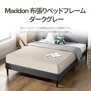 ZINUS 布張り ベッドフレーム セミダブル ダークグレー　美品 Amazon.co.jp: ZINUS Maddon ベッドフレーム ファブリック