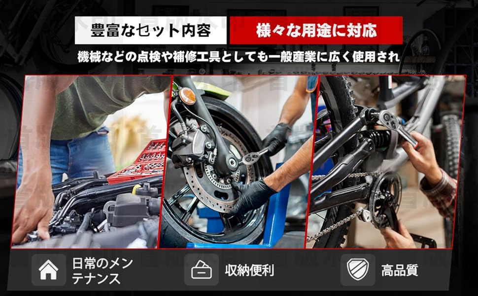 ラチェットレンチ 六角レンチセット スパナセット ソケットレンチセット ソケットレンチ ラチェットレンチセット レンチセット スイベルラチェット ラチェットセット 自転車 工具 ボックスレンチ 