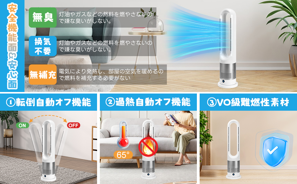 GHDVOP 扇風機 羽なし 静音 タワーファン セラミックヒーター 冷暖兼用 Amazon | GHDVOP 扇風機 羽なし 静音 タワーファン セラミック