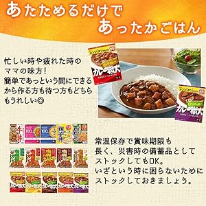 Amazon.co.jp: レトルト食品 レトルトカレー 牛丼 親子丼
