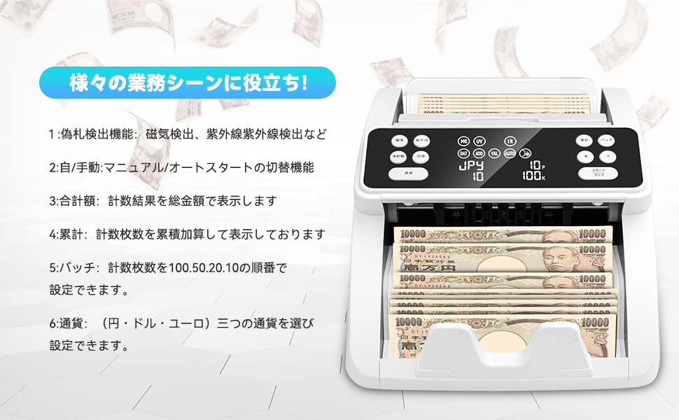 Amazon | 紙幣カウンター【2025新紙幣対応・日本専用】マネー