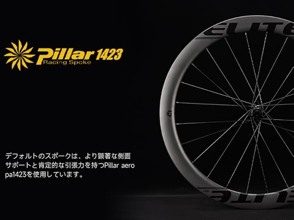 Amazon | ELITEWHEELS SLR 38mm ディスクブレーキ カーボン