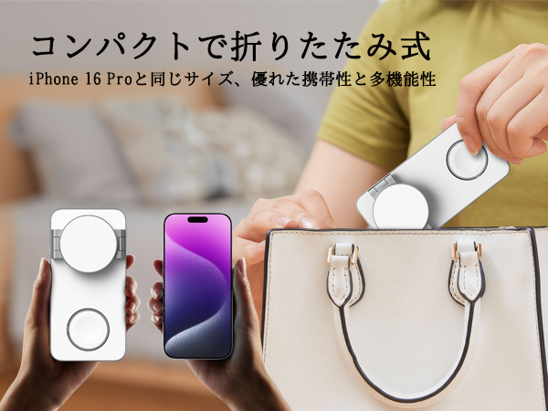 ワイヤレス充電器