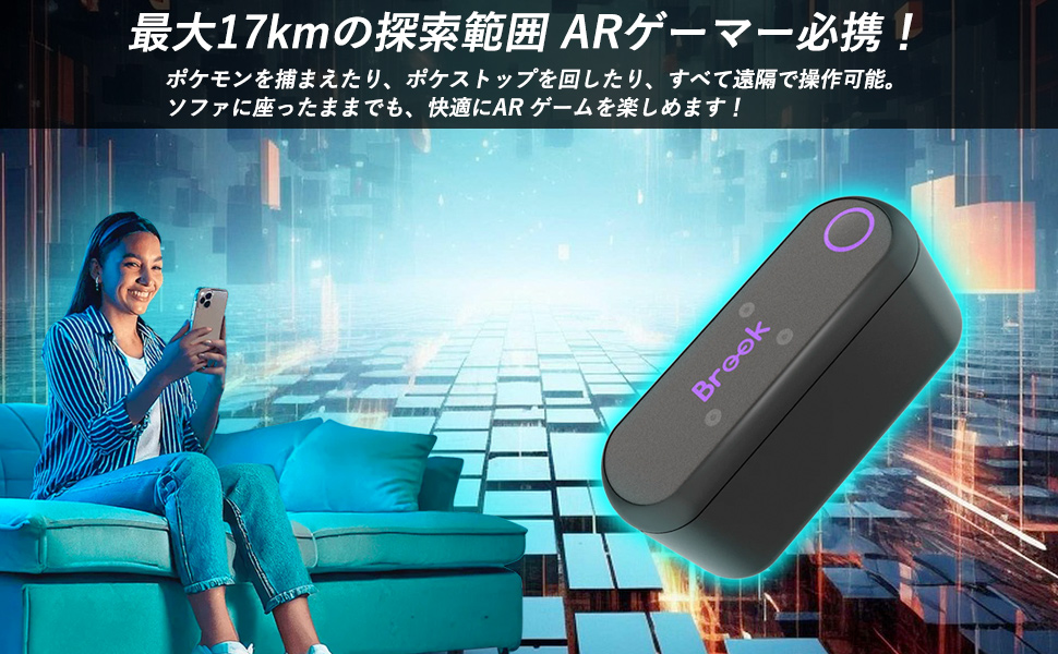 Brook　ARmate　ポケモンGO用ツール Brook ARmate ポケモンGO用ツール Amazon.co.jp: Brook Gaming
