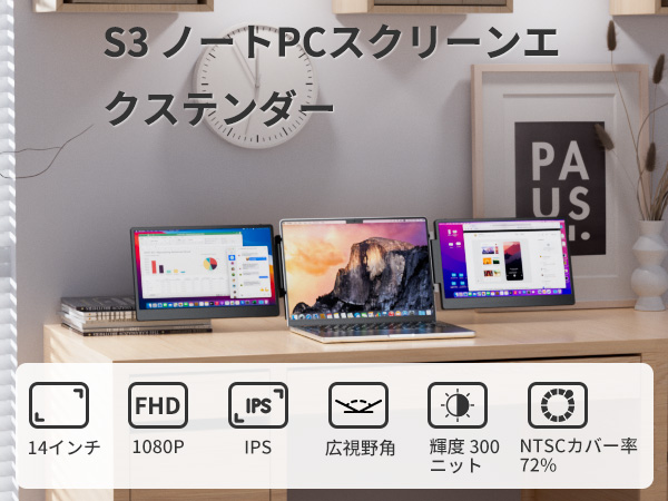 Amazon.co.jp: LGGST S3 14インチFHD IPS ポータブルモニター