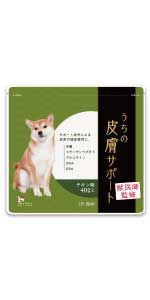Amazon | 【獣医師監修】 うちの皮膚サポート サプリメント