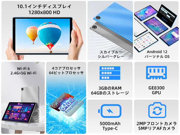 PC周辺機器 TECLAST P25T Amazon.co.jp: TECLAST P25Tタブレット10インチ、Android