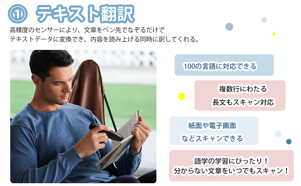 ボルモル X5 ペン型スキャナー辞書 翻訳機 電子辞書 C 習に適用 黒 555 Amazon | ボルモル X5 ペン型スキャナー辞書 翻訳機 電子辞書