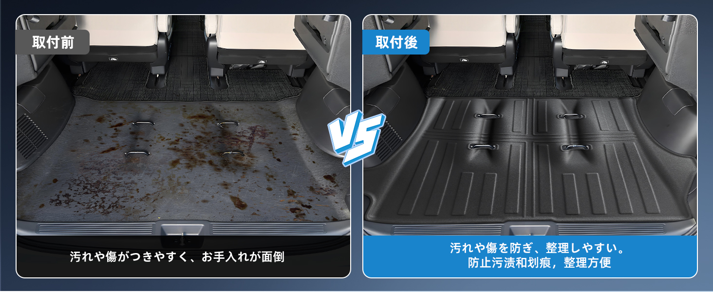 フリード ラゲッジマット