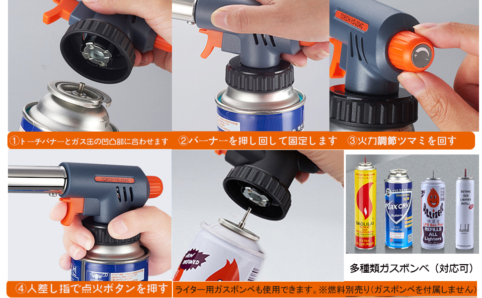 ガスバーナー  バーナー 900℃から1300℃まで調整可能 360℃全方向使用可能 塩ビパイブ曲げ/凍結解氷/炭火起こし 溶接など