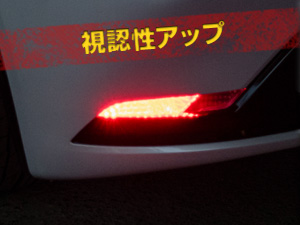 Amazon | シェアスタイル プリウス60系 LEDリフレクター2p 車検対応
