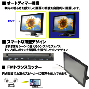 高感度地デジアンテナｘ２車載テレビ 2ｘ2内蔵10.1インチ 【TF10AT6】 高感度地デジアンテナx2車載テレビ 2x2内蔵10.1インチ