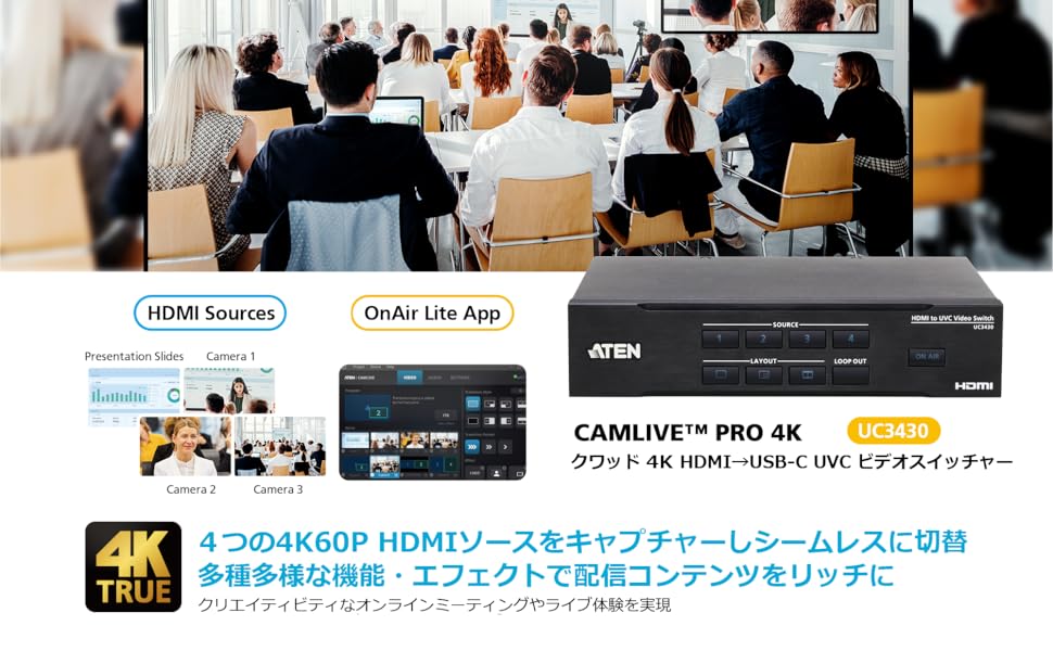 Amazon.co.jp: ATEN シームレス切替対応 クワッド 4K HDMI→USB