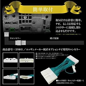 Amazon.co.jp: スカイライン V36 CKV36 テレビキット 純正ナビ