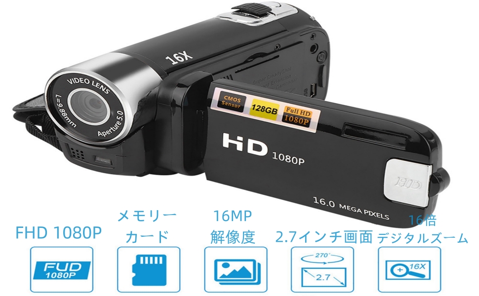 Amazon | Yosoo ビデオカメラ デジタルカメラ 16倍