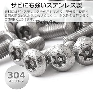 5Gから身体を守ってくれるネジ（5本セット） 5Gから身体を守ってくれるネジ（5本セット）