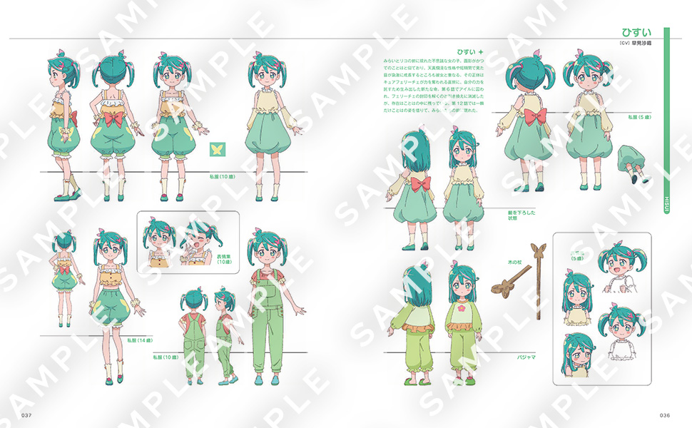 魔法つかいプリキュア！！～MIRAI DAYS～ キャラクター