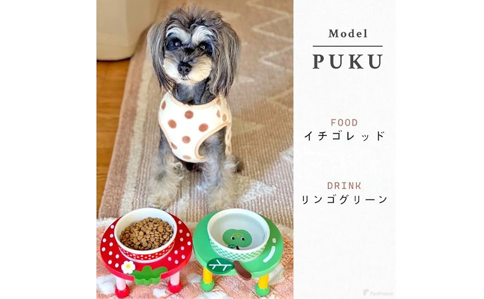 PAPIPAPI木製ペット食器台 肉球デザイン 楽天市場】木製食器（ペット・ペットグッズ）の通販
