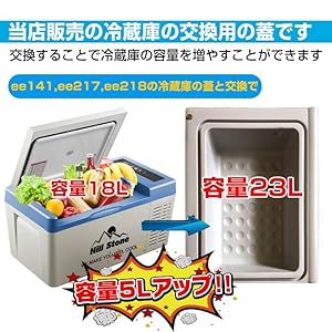 Amazon.co.jp: 車載 冷蔵庫 冷凍庫 12V 24V AC 保冷 ポータブル