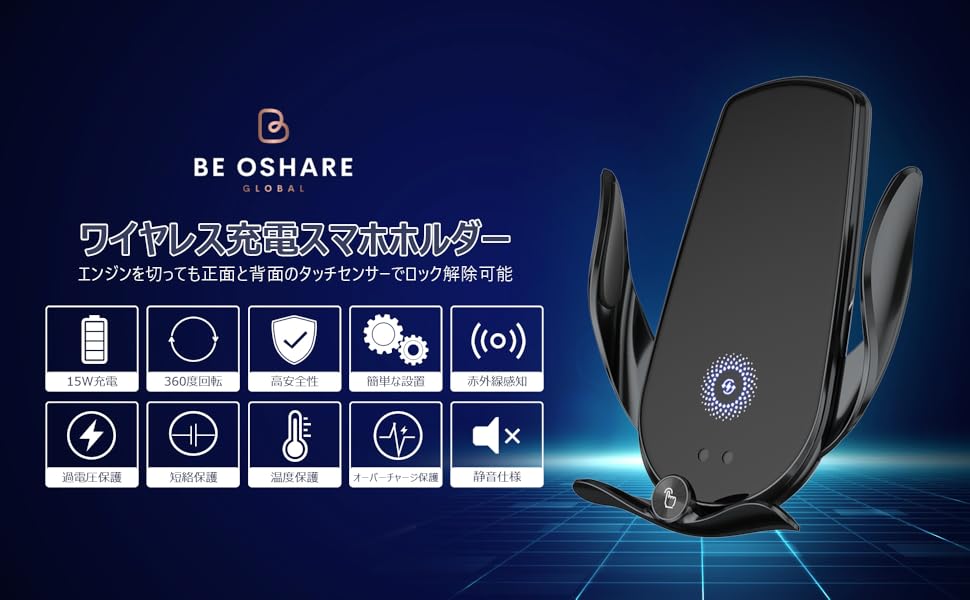 Amazon.co.jp: Be Oshare 車スマホホルダー 車載携帯ホルダー