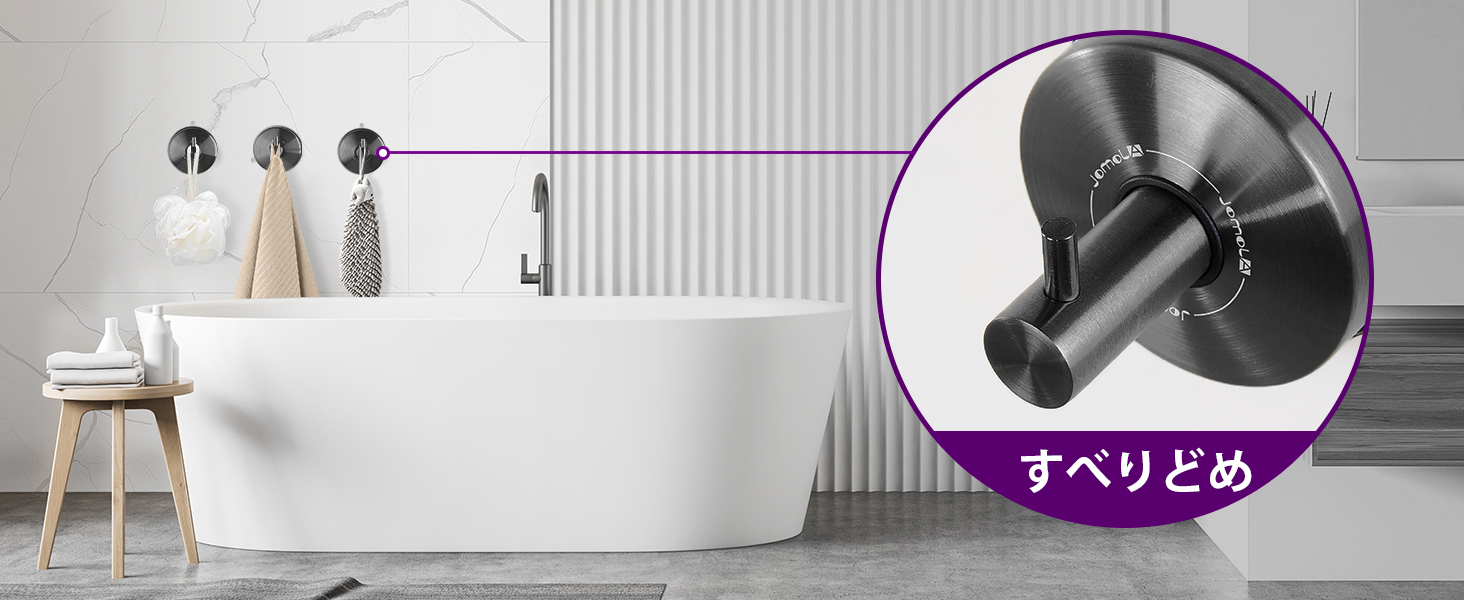 タオル掛け 吸盤 フック 黒