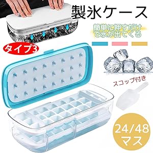 製氷機 アイススコップ付き 約80cm Amazon | 製氷皿 製氷器 製氷機 スコップ付き シリコン 蓋付き