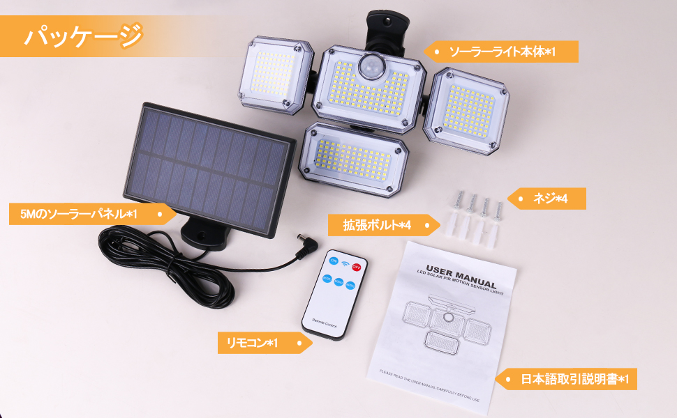 Amazon.co.jp : センサーライト 屋外 ソーラーライト 分離型