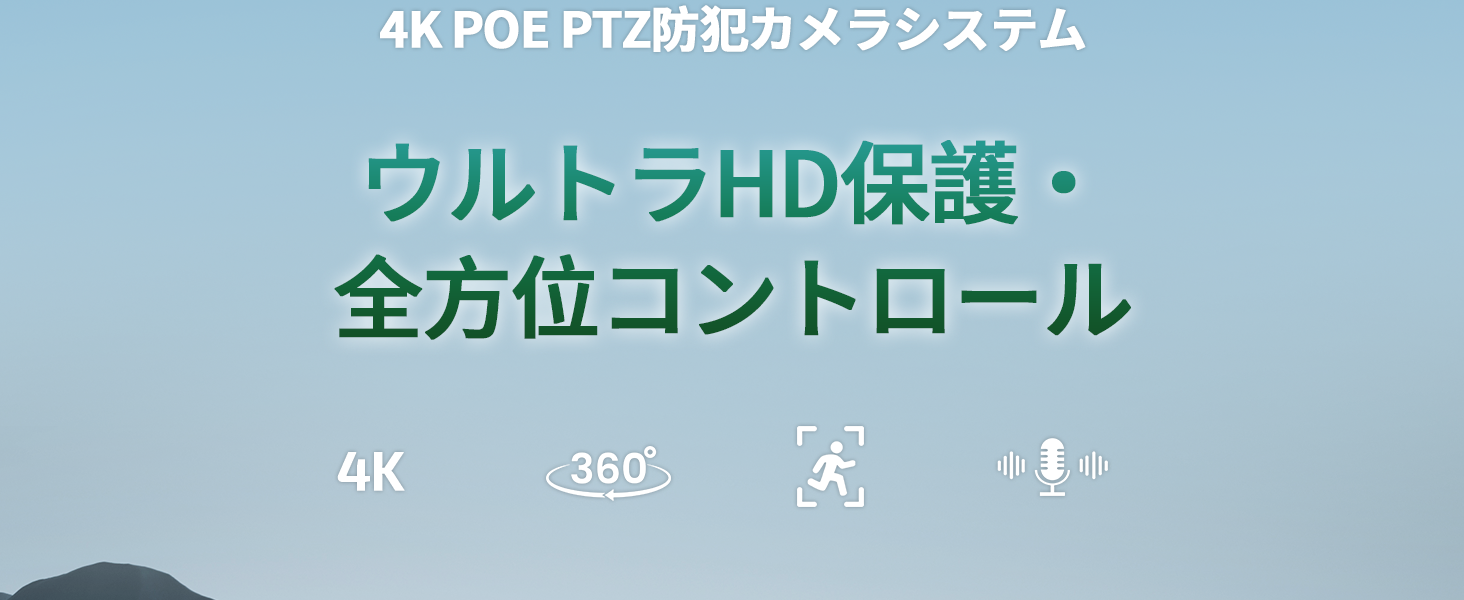 有線防犯カメラ