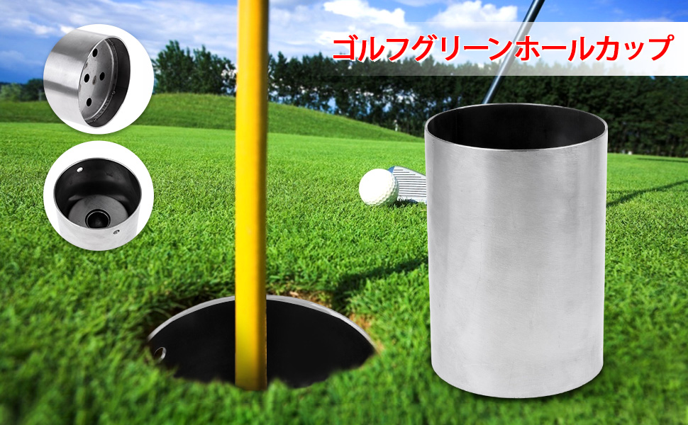 Amazon 交換性 便利性 ステンレススチール ゴルフグリーンホールカップ 練習補助パター トレーニング Baosity パット練習器具 Amazon 交換性 便利性 ステンレススチール ゴルフグリーンホールカップ 練習補助パター トレーニング Baosity パット練習器具