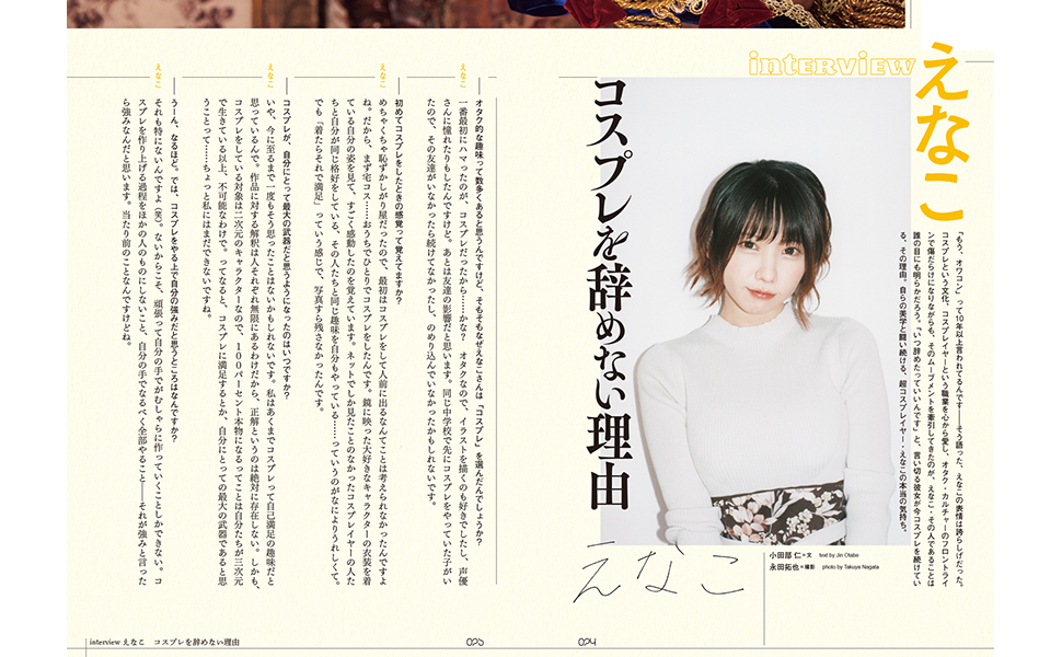 QJ165_024-025_enako_A+