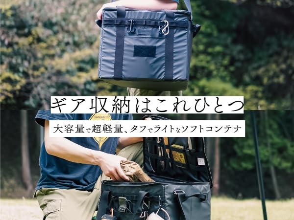 Amazon.co.jp: Tokyo Camp ソフトコンテナ アウトドア収納