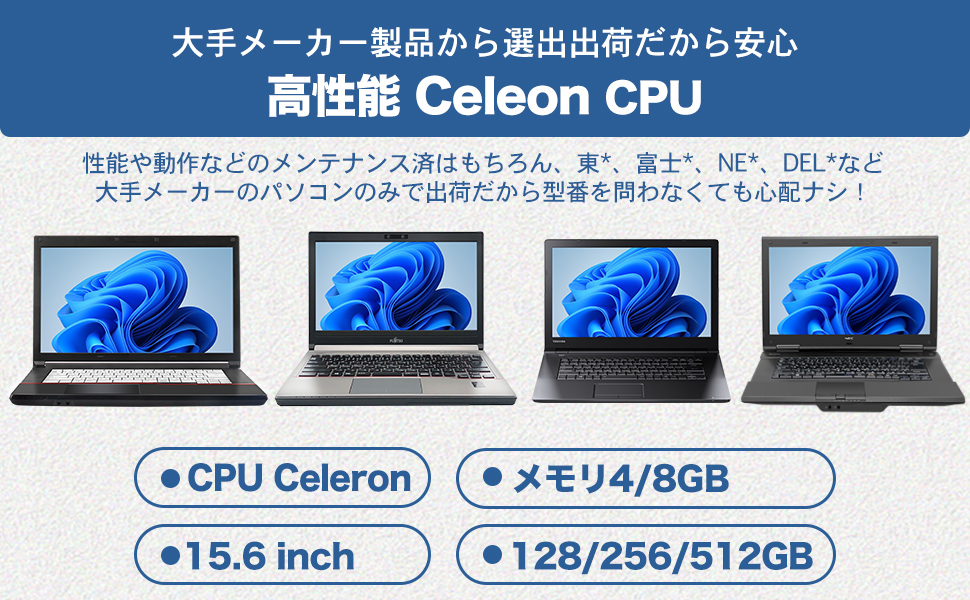 Amazon.co.jp: ノートパソコン 15.6インチ液晶 ノートPC Celeron